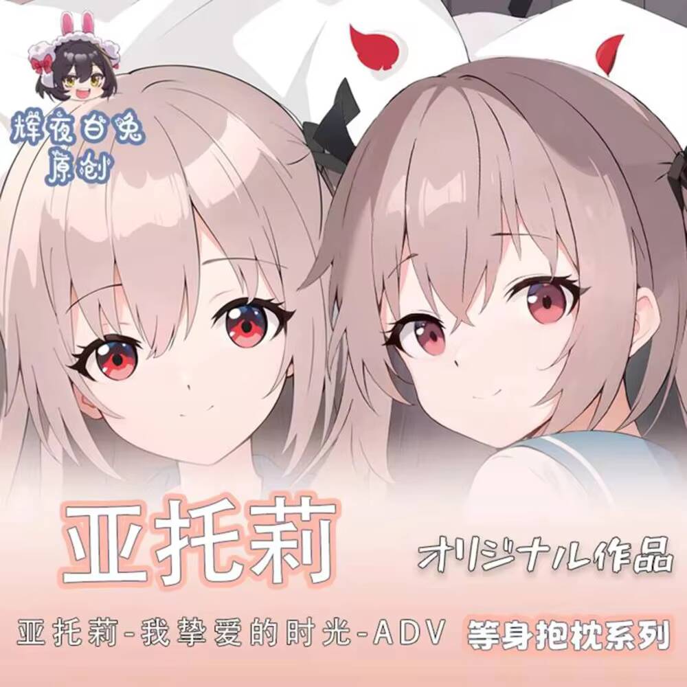 Home Decor Accessories - Taie d'oreiller originale ATRI-MY DEAR MOMENTS-