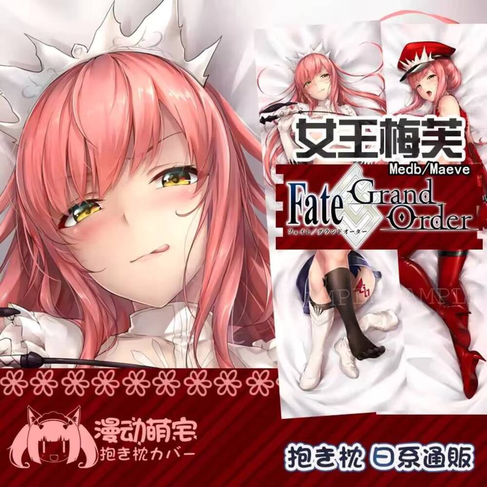 Home Decor Accessories - Taie d'oreiller dessin animé Medb Queen