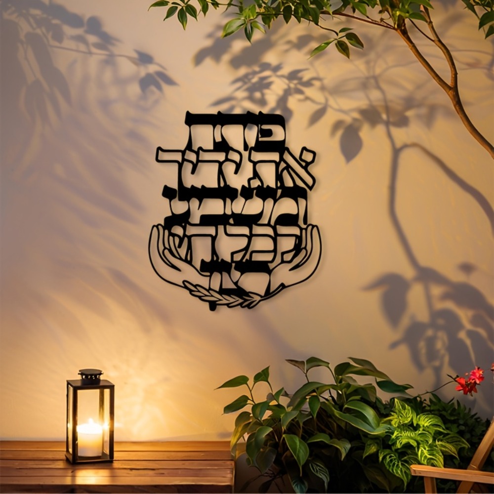 Home Decor Living Room - CIFBUY Plaque murale en métal avec