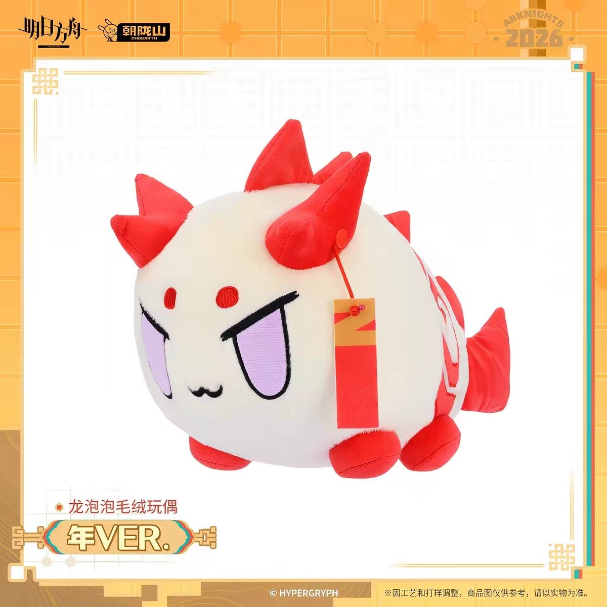 Home Decor Accessories - Nouvelle Peluche Anime Kawaii en Coton