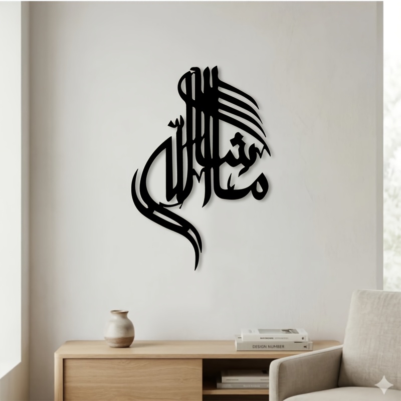 CIFBUY Décoration Murale Métal - Home Decor Living Room avis et prix
