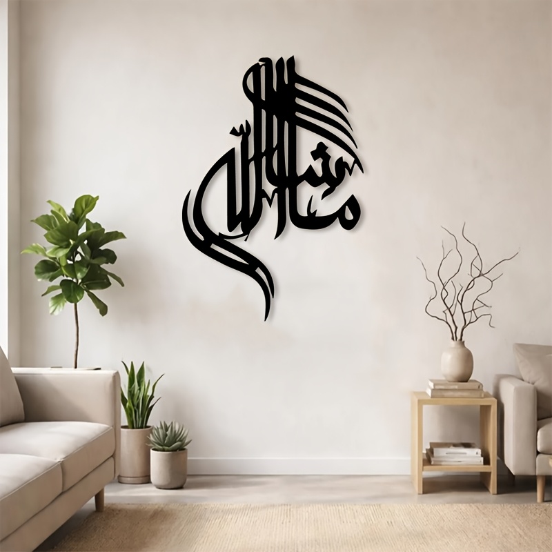 CIFBUY Décoration Murale Métal - Home Decor Living Room avis et prix