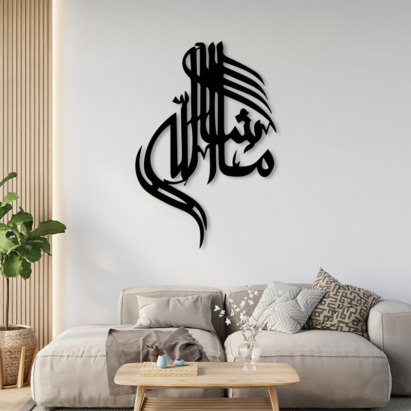 CIFBUY Décoration Murale Métal - Home Decor Living Room avis et prix
