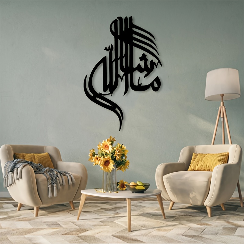 CIFBUY Décoration Murale Métal - Home Decor Living Room avis et prix