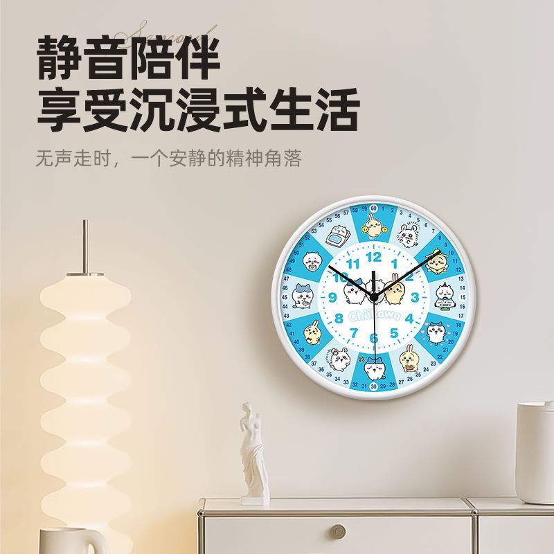 NOUVEAU Horloge murale éducati - Wall Clock Silent avis et prix