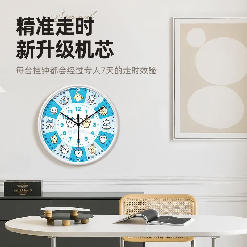 NOUVEAU Horloge murale éducati - Wall Clock Silent avis et prix