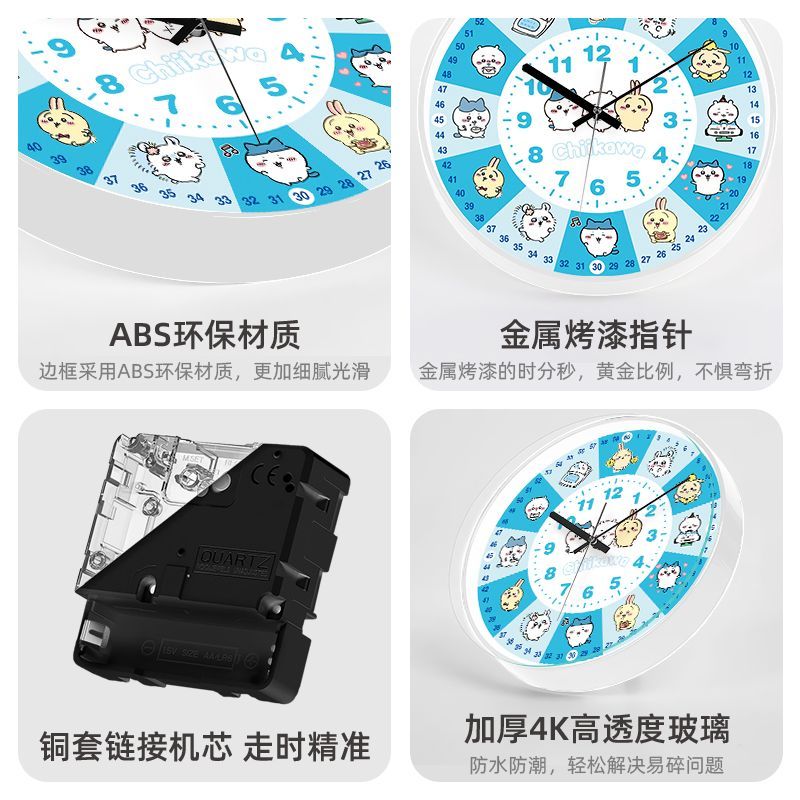 NOUVEAU Horloge murale éducati - Wall Clock Silent avis et prix
