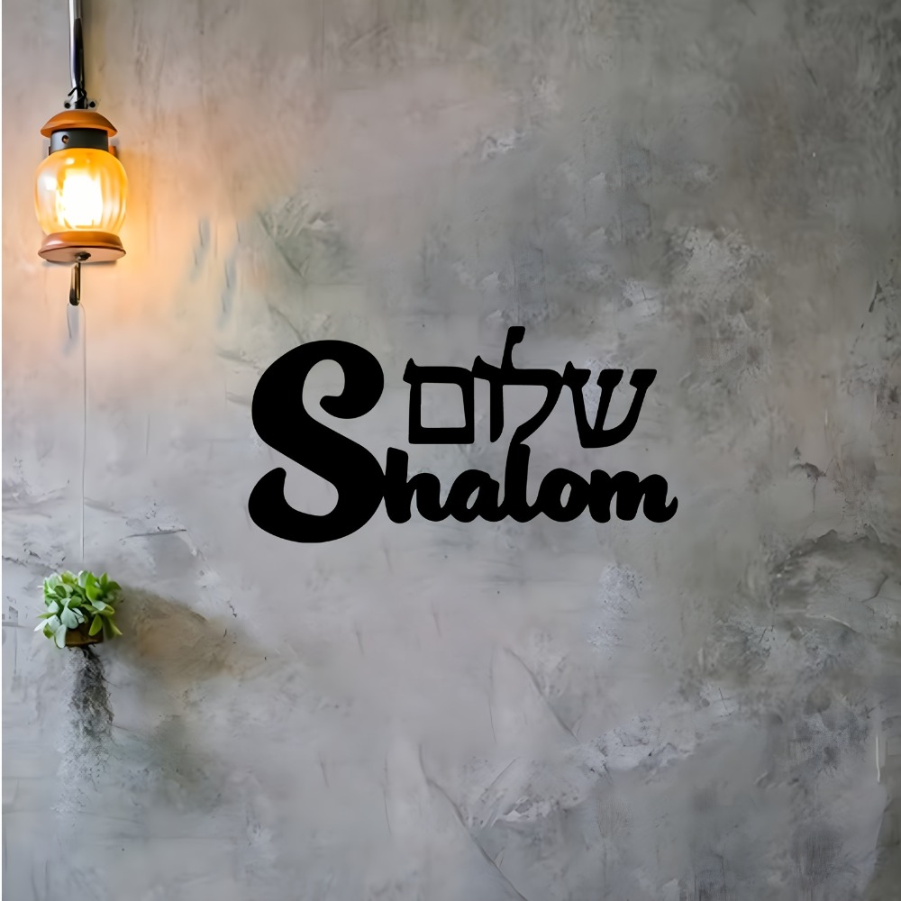 CIFBUY Décoration murale en mé - Home Decor Living Room avis et prix