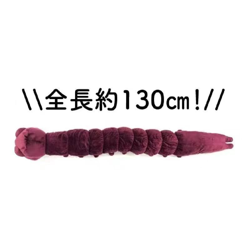 130Cm Jujutsu Kaisen maudit es - Home Decor Sofa avis et prix