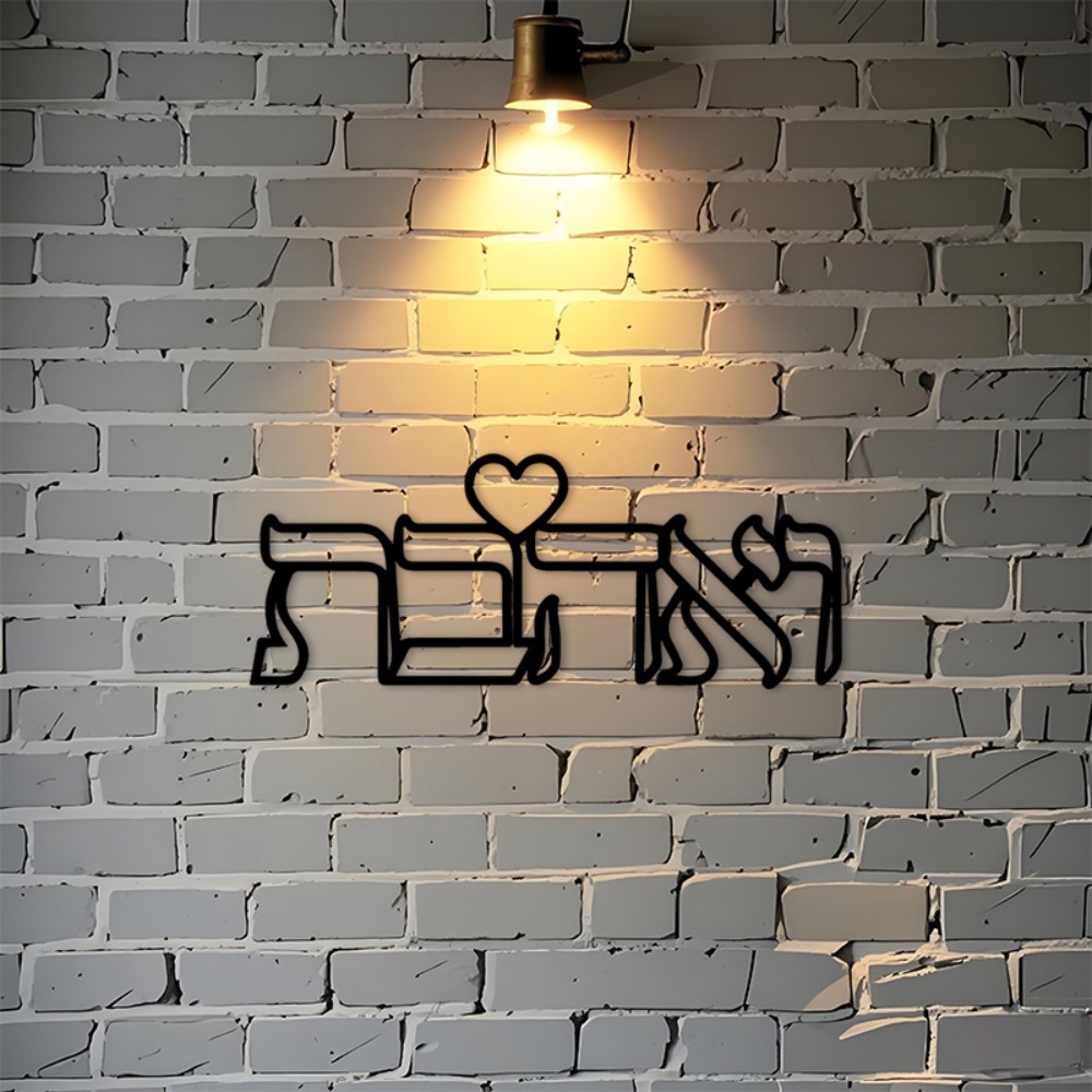 CIFBUY Décoration murale en fe - Home Decor Living Room avis et prix