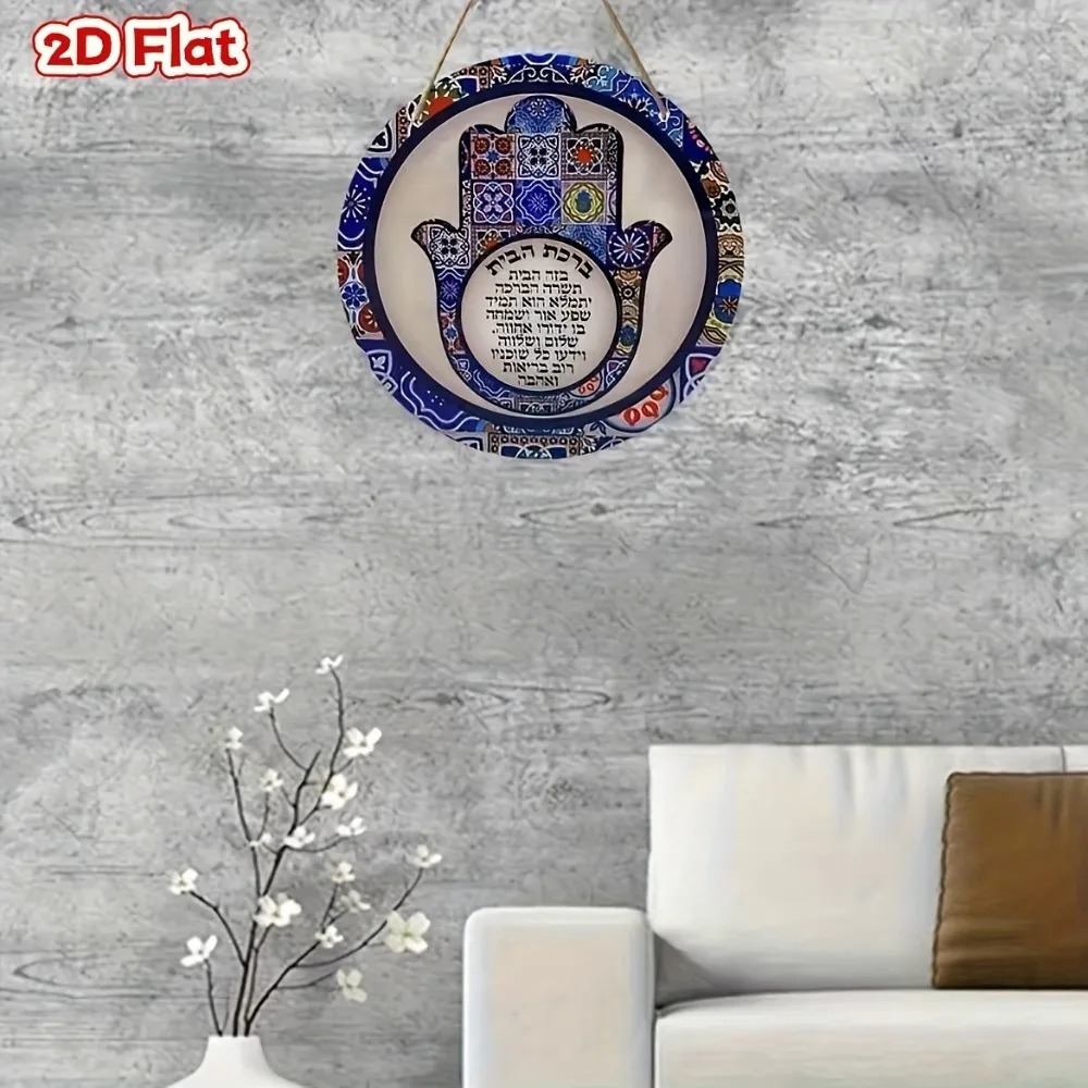 CIFBUY Art mural rétro Hamsa e - Home Decor Living Room avis et prix