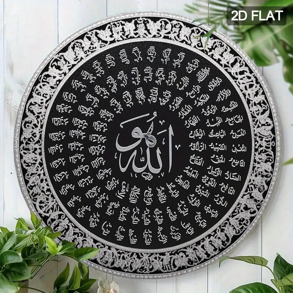 CIFBUY Décoration Murale Islam - Home Decor Living Room avis et prix