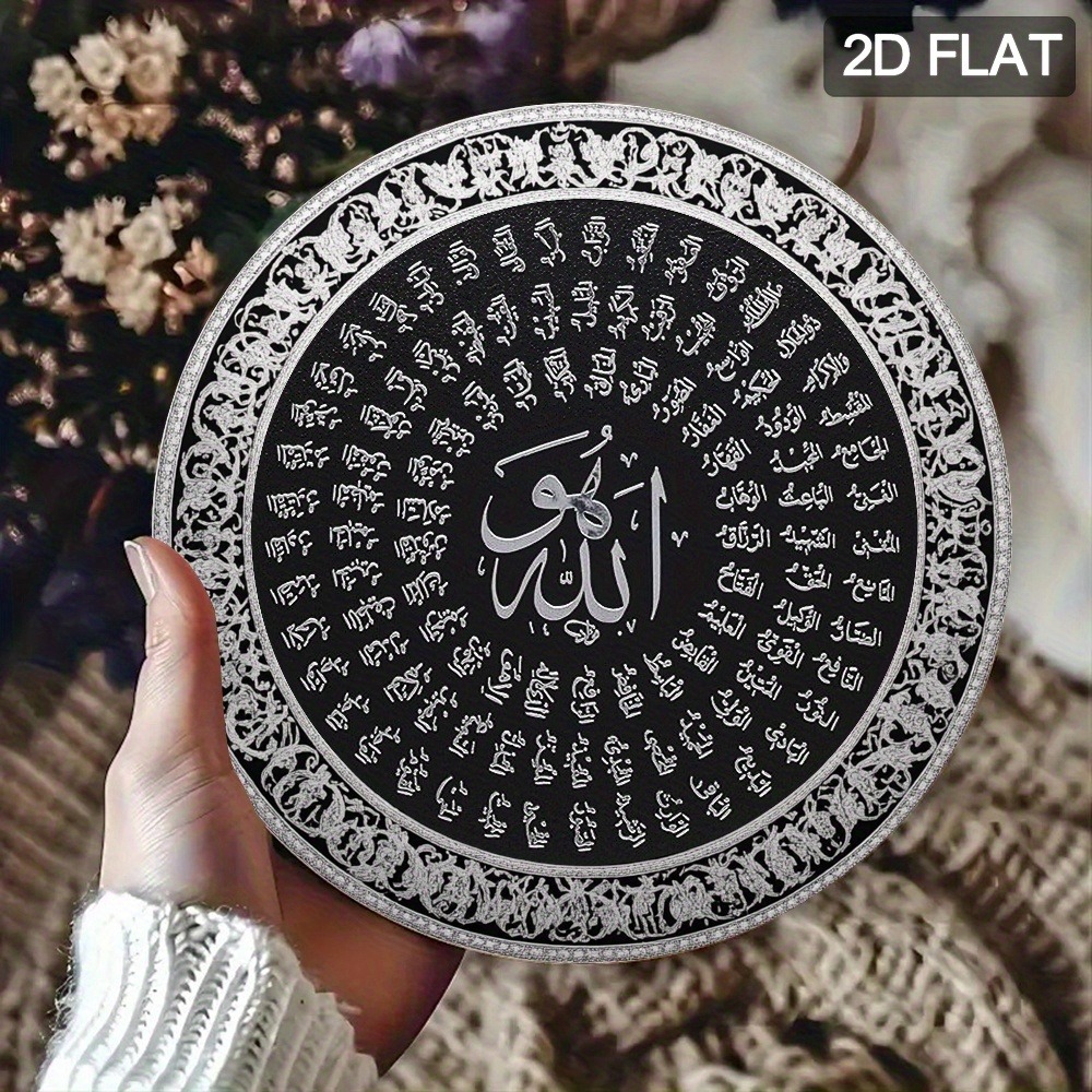 CIFBUY Décoration Murale Islam - Home Decor Living Room avis et prix