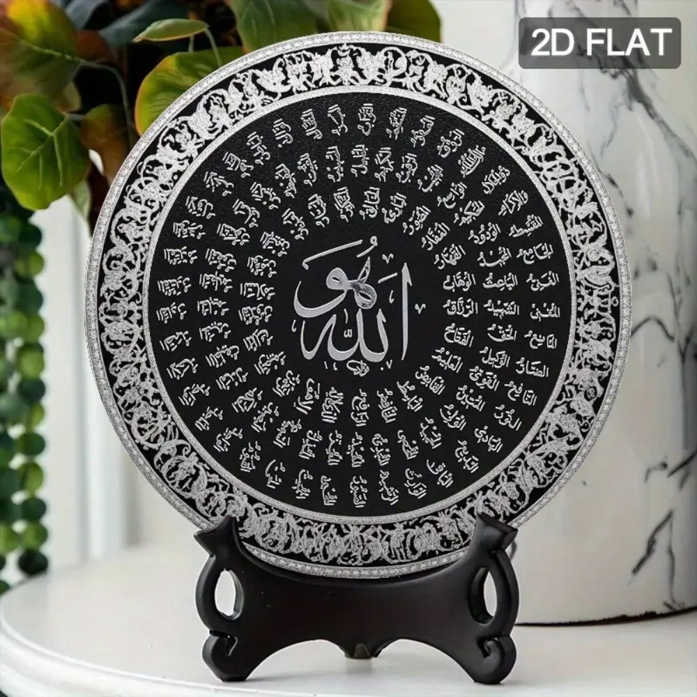 CIFBUY Décoration Murale Islam - Home Decor Living Room avis et prix