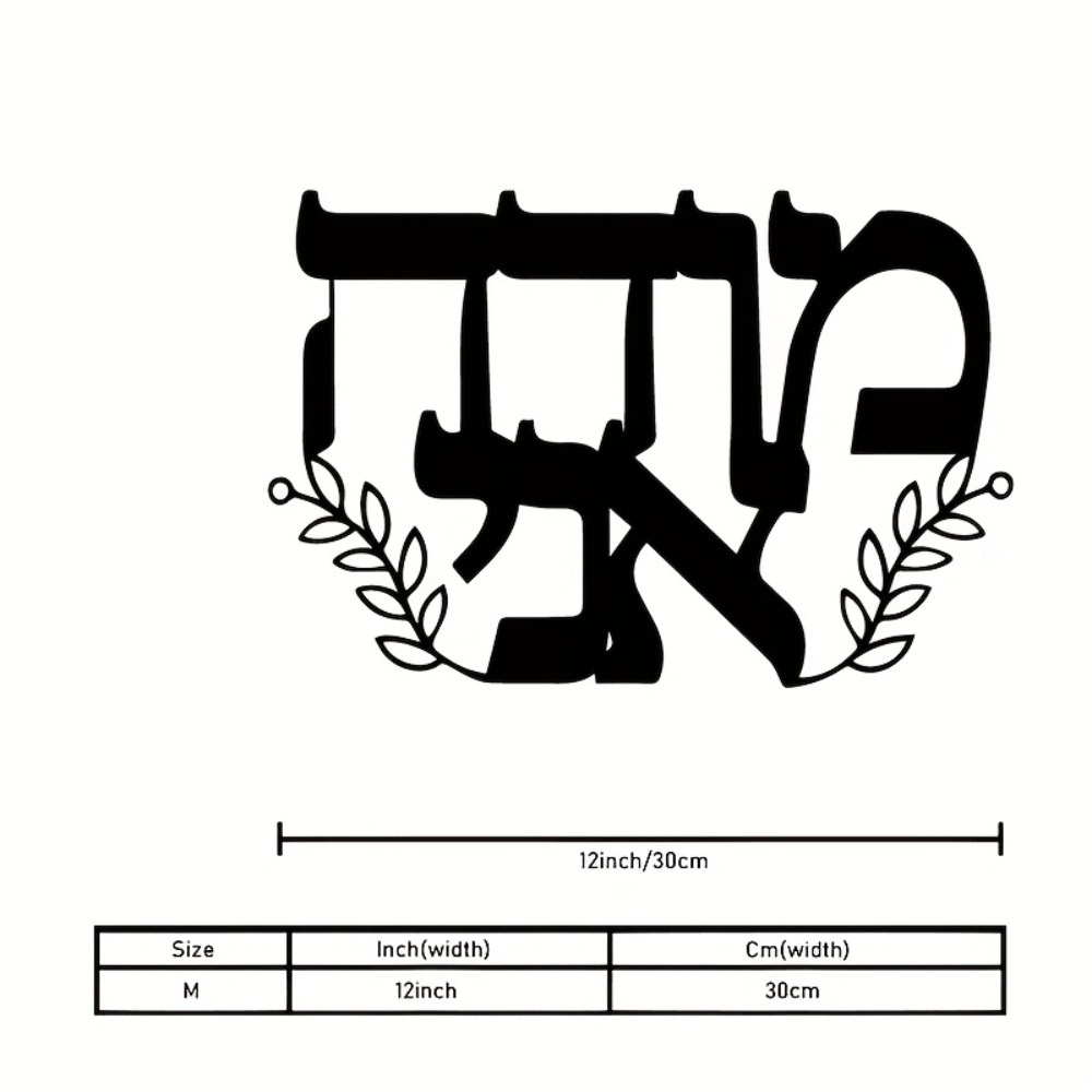 CIFBUY Décoration murale en fe - Home Decor Living Room avis et prix