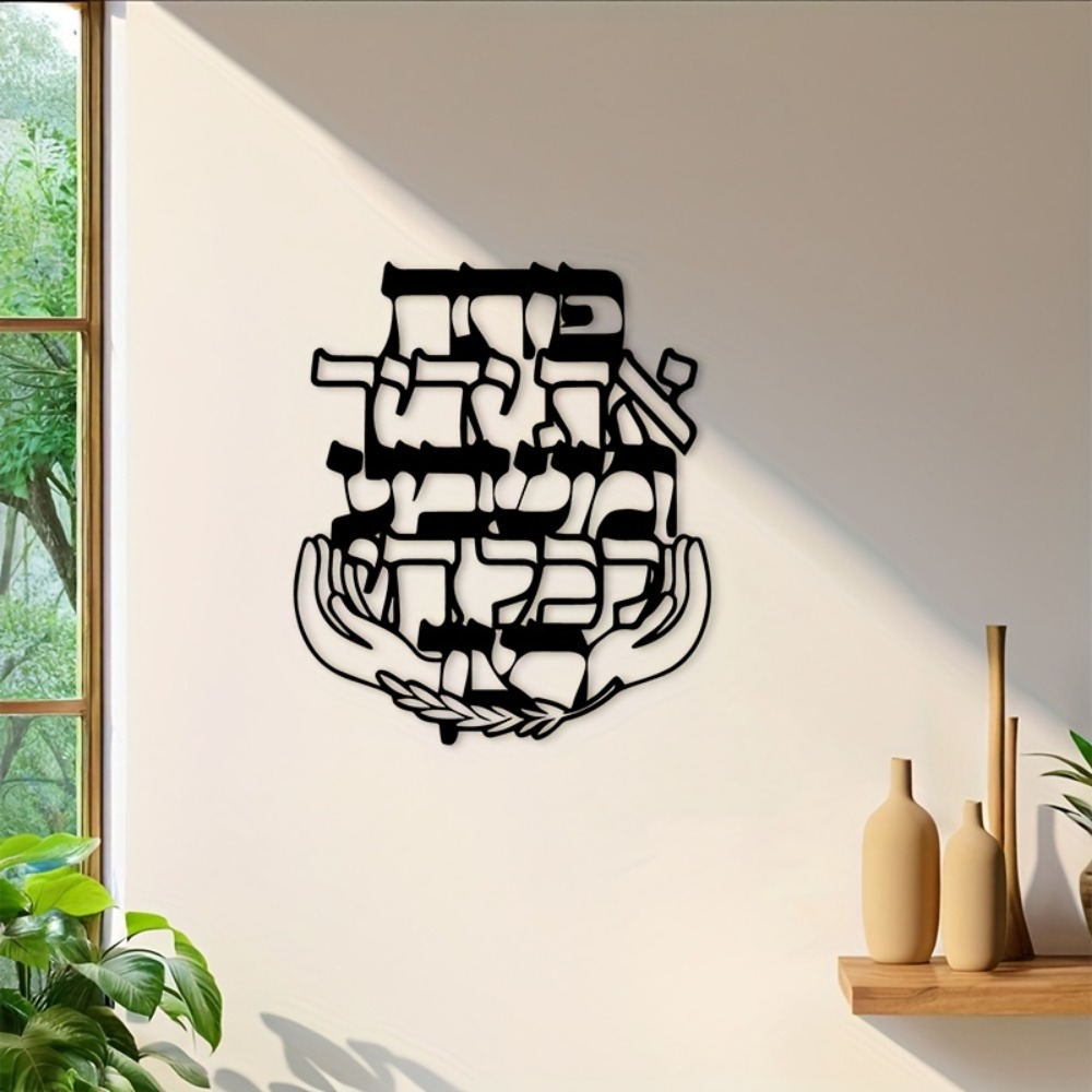 CIFBUY Plaque murale en métal  - Home Decor Living Room avis et prix