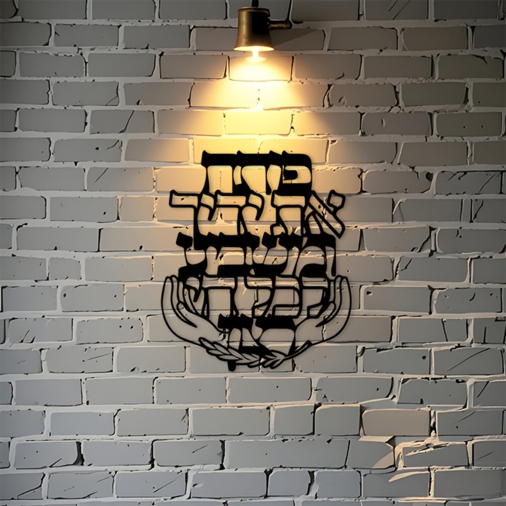 CIFBUY Décoration murale en fe - Home Decor Living Room avis et prix