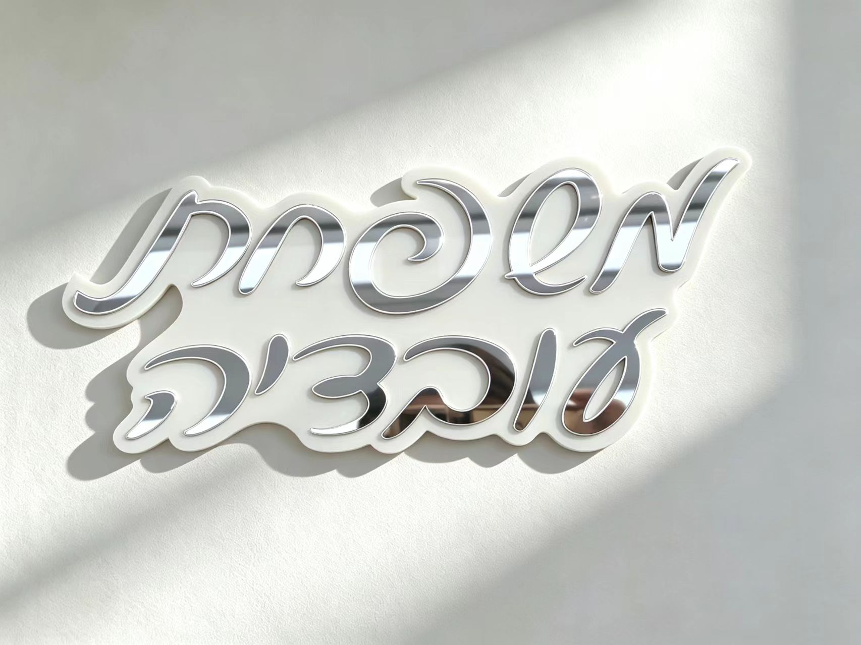 Plaque de porte personnalisée  - Home Decor Etsy avis et prix