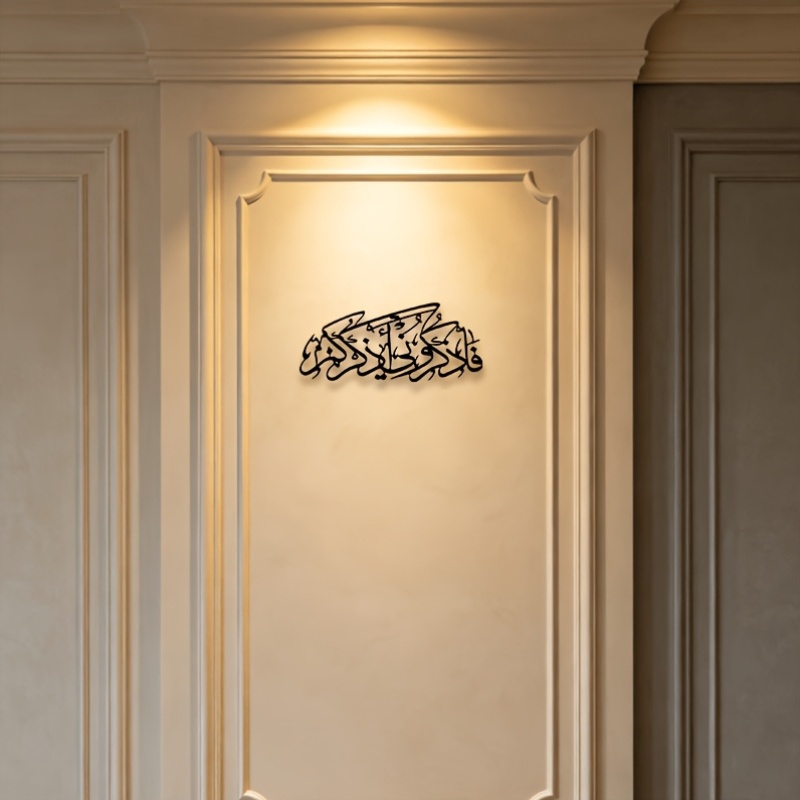 CIFBUY Décoration murale en mé - Home Decor Living Room avis et prix