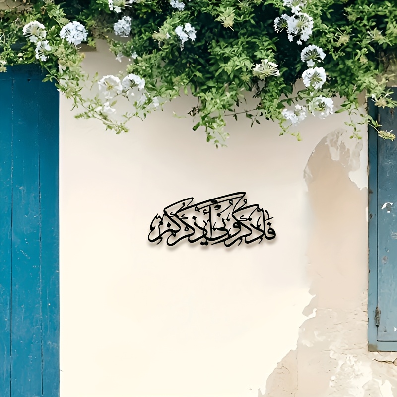 CIFBUY Décoration murale en mé - Home Decor Living Room avis et prix